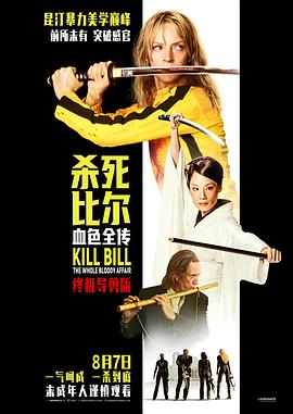倒叙体影迷来信