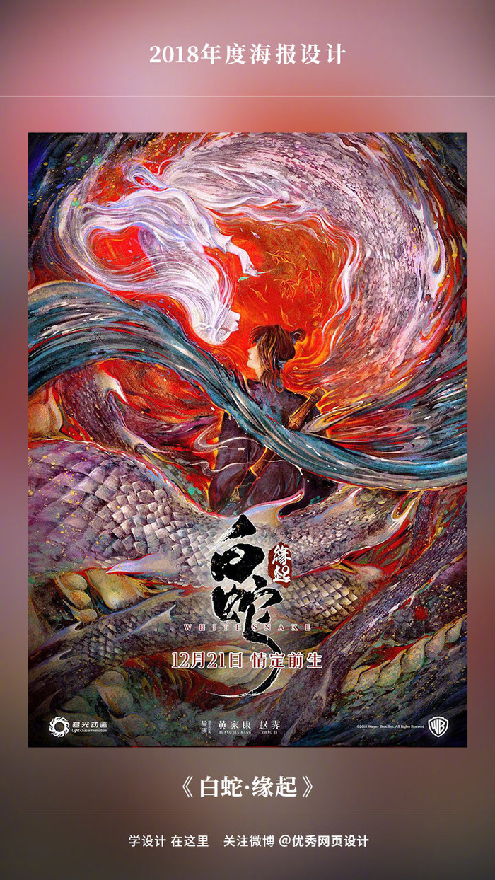 年代感深海之下