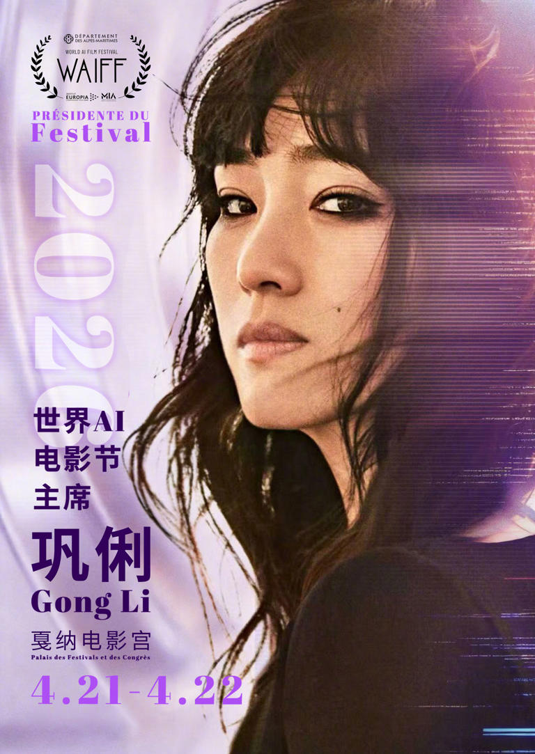 年代感江湖夜行