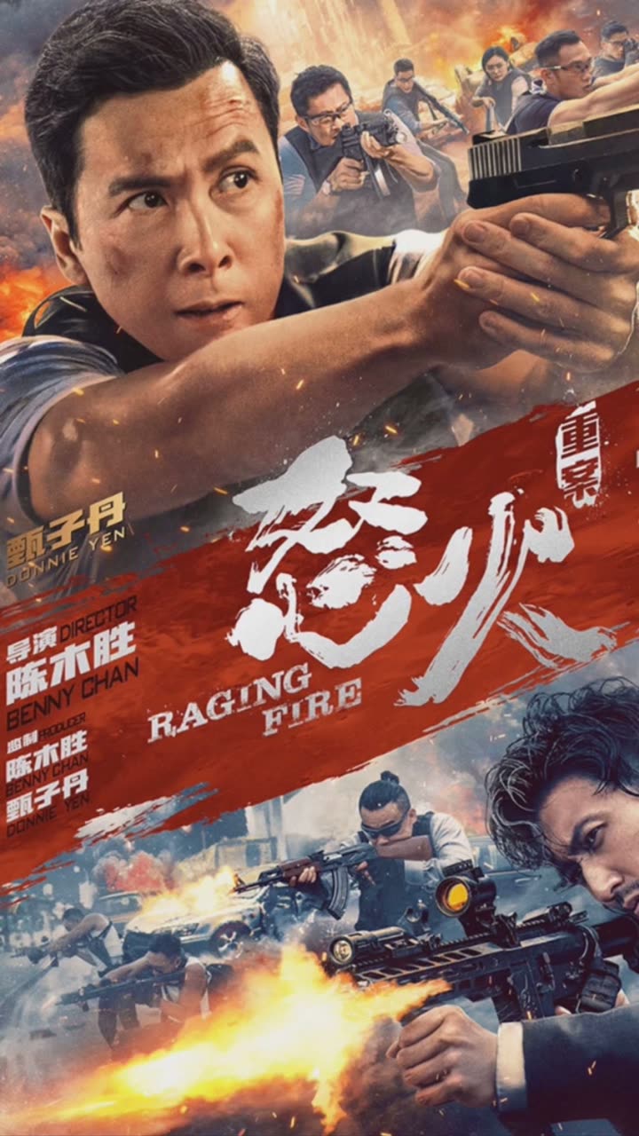 慢热型江湖救赎
