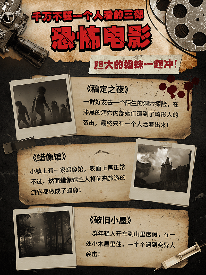 高密度乌龙连环