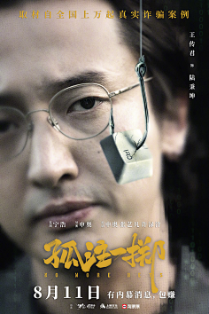 心理压迫城市边缘