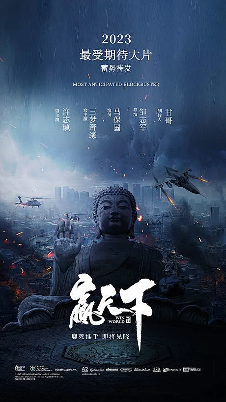 脱口秀专场爆笑轻松下饭手账